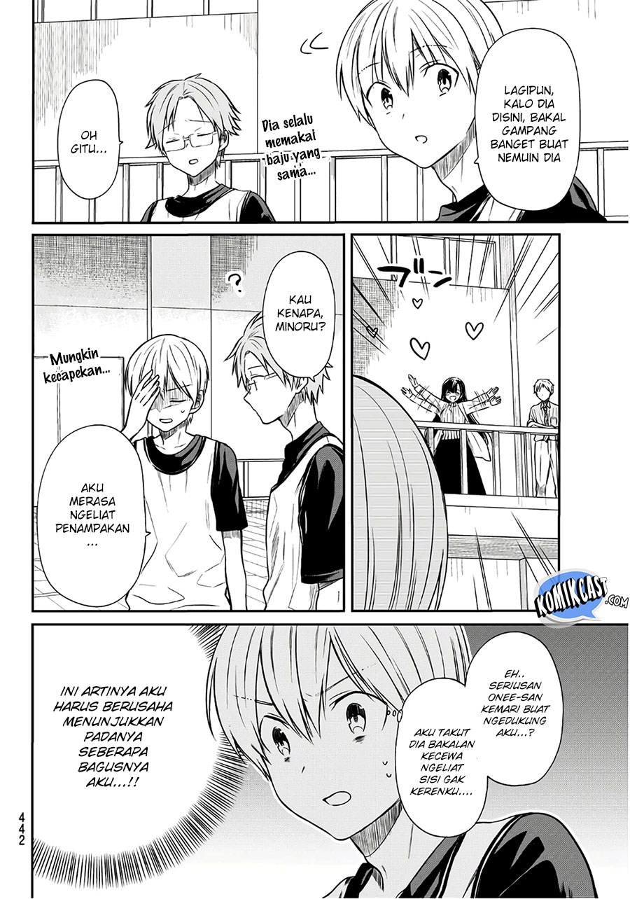 Danshi Koukousei wo Yashinaitai Onee-san no Hanashi